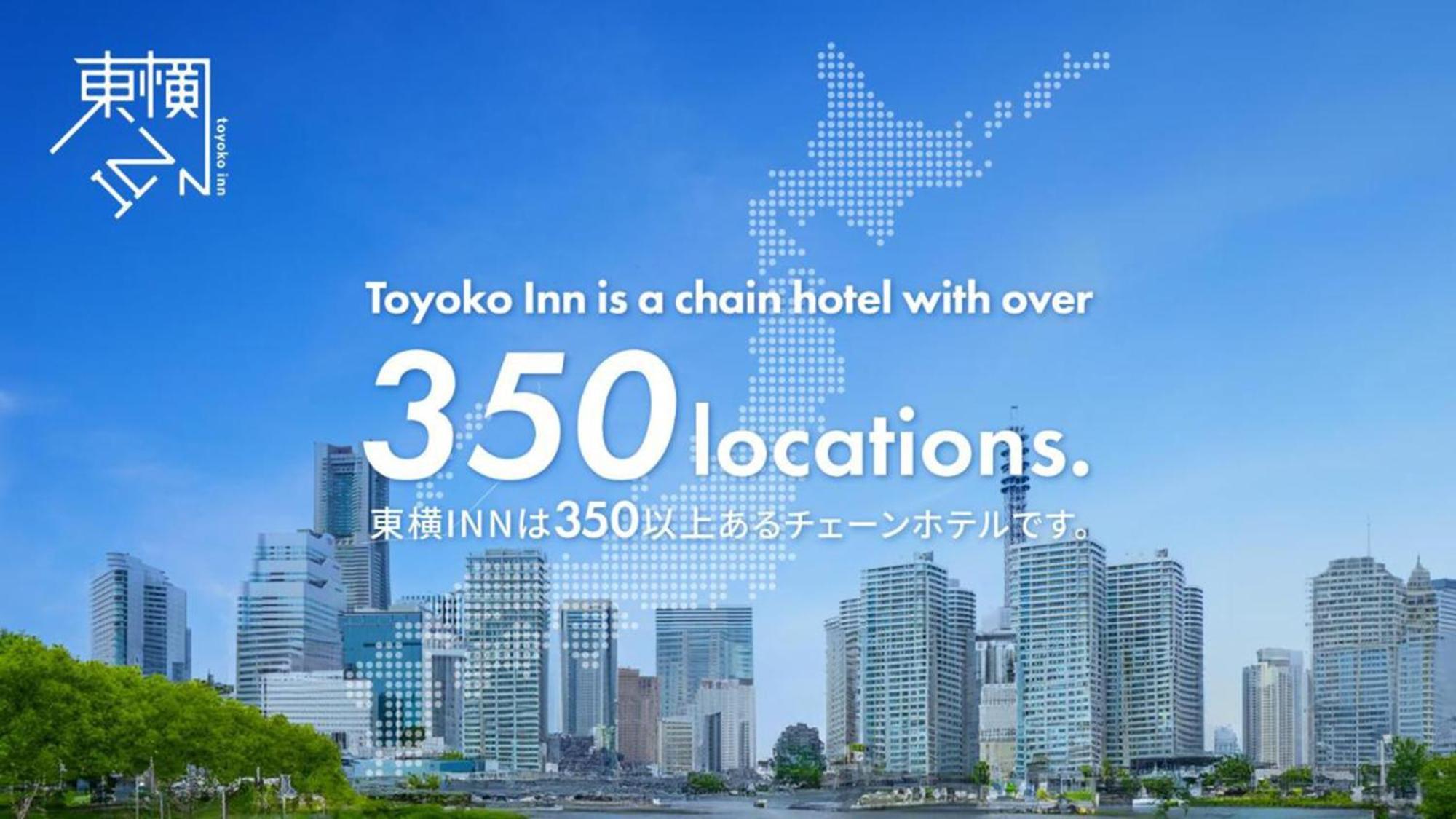 Toyoko Inn Osaka Honmachi No1 Exterior photo